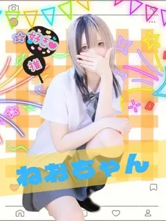 ねお/19歳 - (難波女子校生はやめられない)
