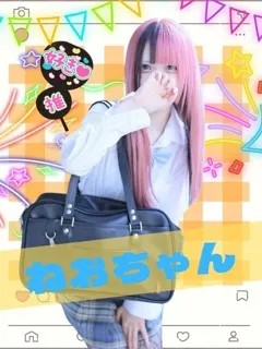 ねお/19歳 - (難波女子校生はやめられない)