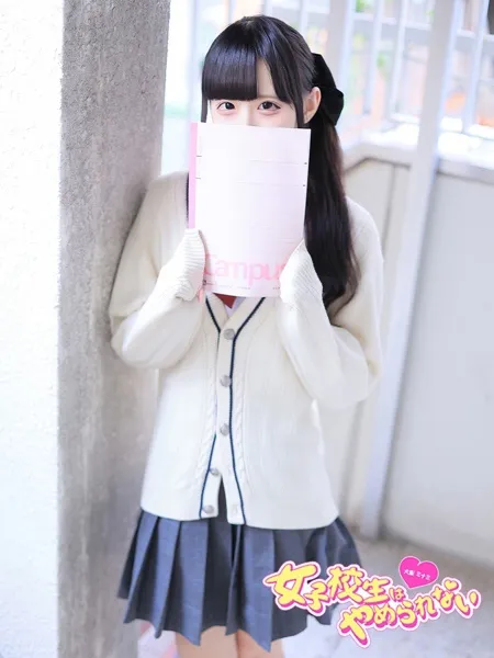 ういの写真3枚目