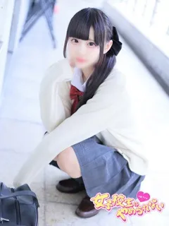 うい/18歳 - (難波女子校生はやめられない)
