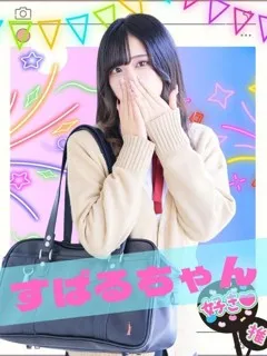 すばる/難波女子校生はやめられないのサムネイル