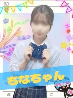 ちな/19歳 - (難波女子校生はやめられない)
