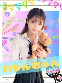 れもん/19歳 - (難波女子校生はやめられない)