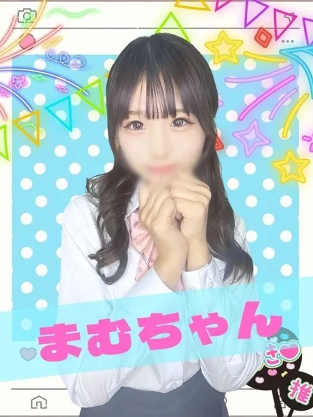 まむの写真1枚目
