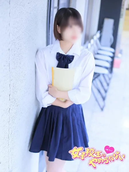 あおいの写真3枚目