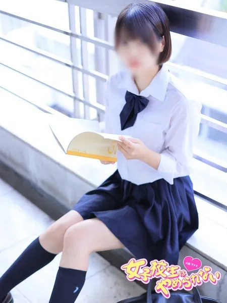 あおいの写真2枚目