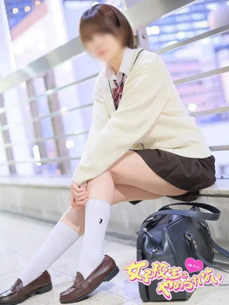 あおいの写真1枚目