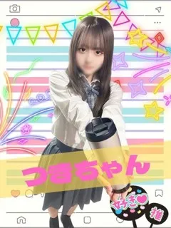 つき/難波女子校生はやめられないのサムネイル