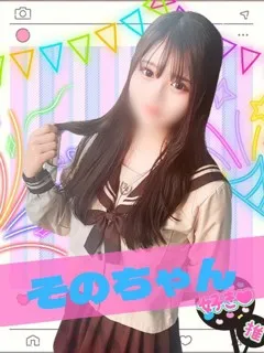 その/18歳 - (難波女子校生はやめられない)
