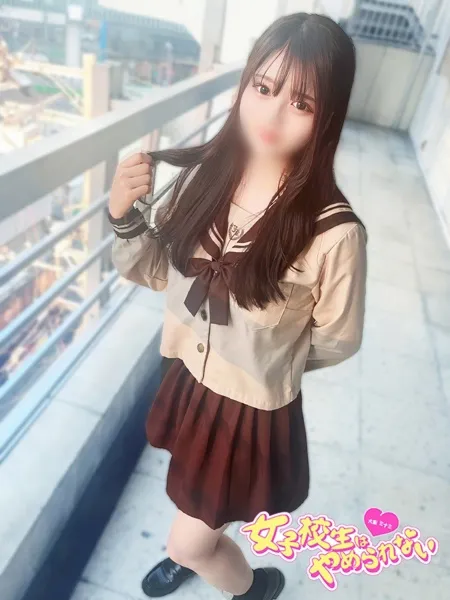 そのの写真2枚目