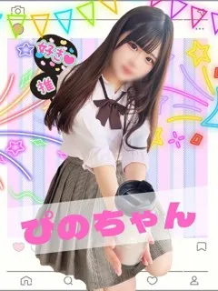 ぴの/19歳 - (難波女子校生はやめられない)
