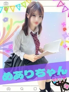 めあり/19歳 - (難波女子校生はやめられない)