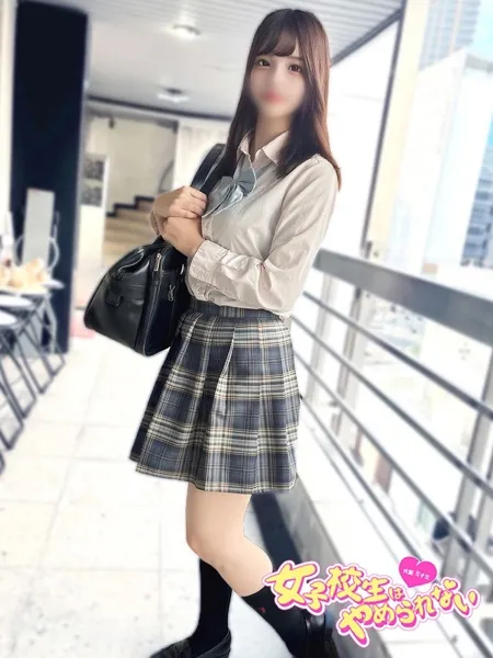 めありの写真1枚目