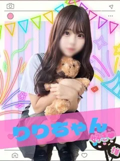 りり/18歳 - (難波女子校生はやめられない)