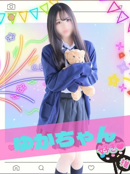 ゆかの写真1枚目