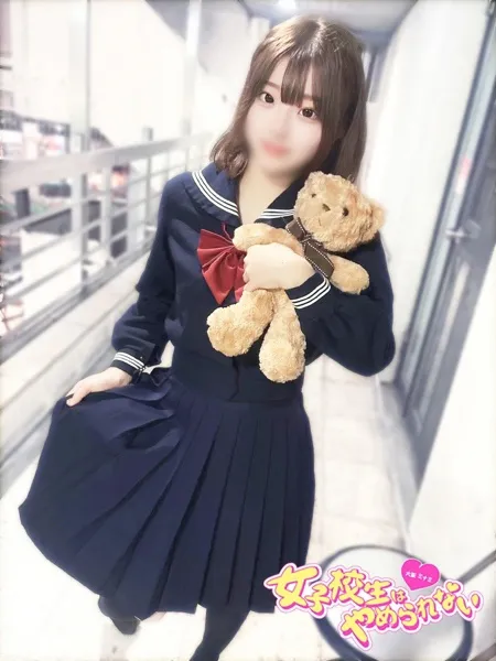 みさきの写真2枚目