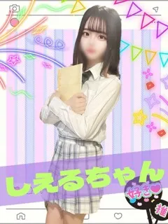 しえる/19歳 - (難波女子校生はやめられない)