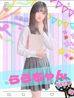 らら/19歳 - (難波女子校生はやめられない)