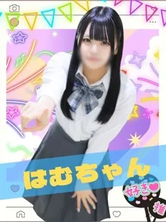 はむ/難波女子校生はやめられないのサムネイル