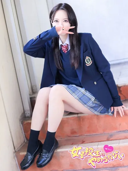 るかの写真2枚目