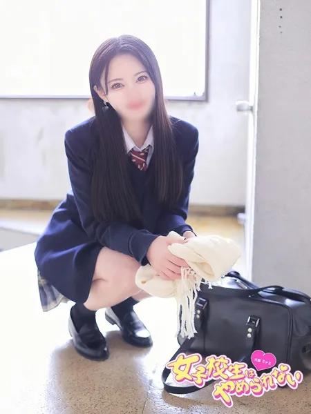 るかの写真1枚目