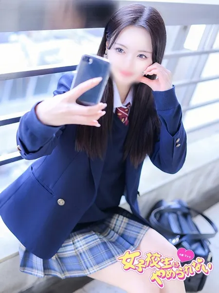 るかの写真3枚目