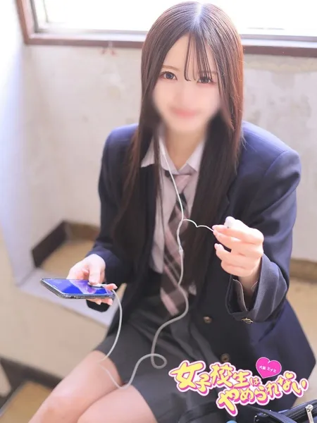 るかの写真2枚目