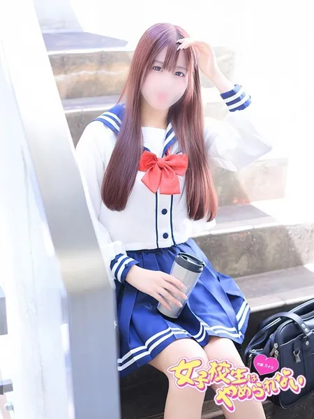 せいなの写真1枚目