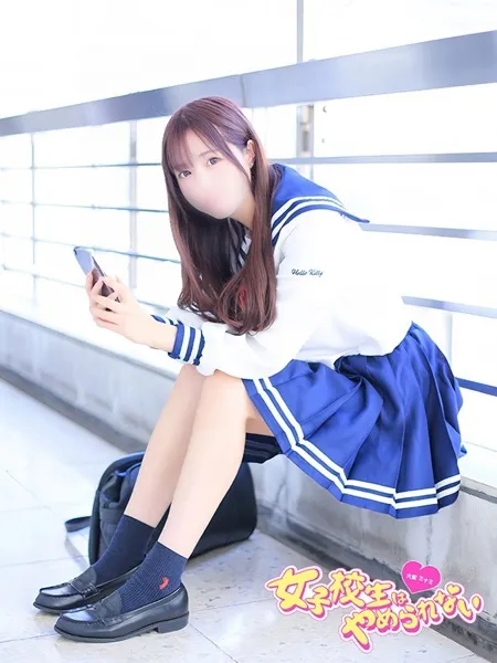 せいなの写真3枚目