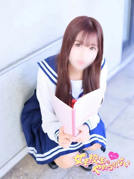 せいなの写真2枚目