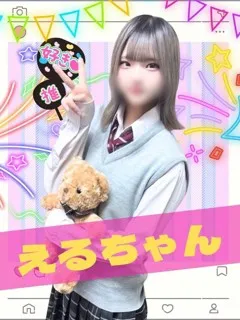 える/19歳 - (難波女子校生はやめられない)