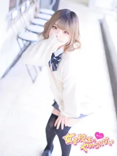 える/19歳 - (難波女子校生はやめられない)