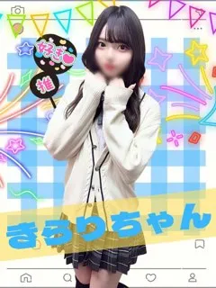 きらり/19歳 - (難波女子校生はやめられない)