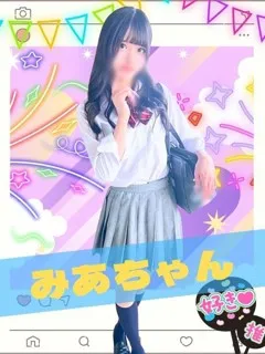 みあ/19歳 - (難波女子校生はやめられない)