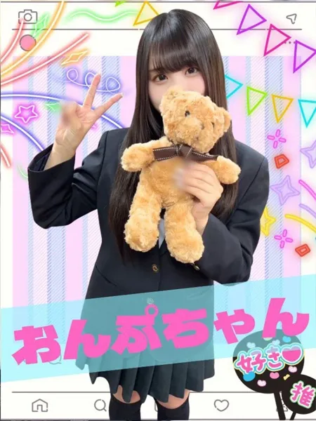 おんぷの写真1枚目