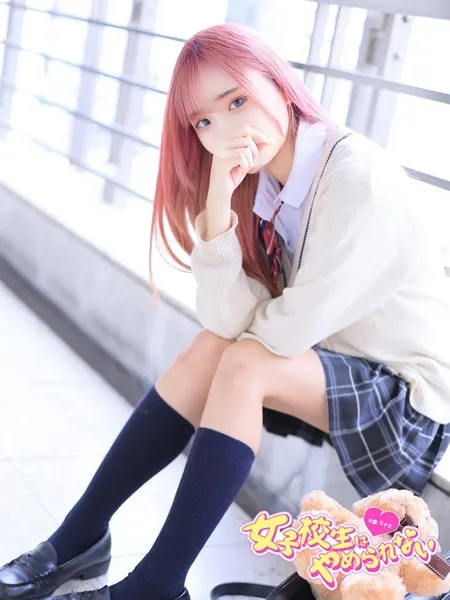 さぎりの写真4枚目