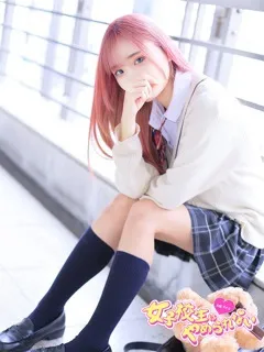 さぎりの紹介写真