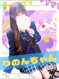 りのん/18歳 - (難波女子校生はやめられない)