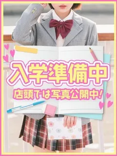 さくら/19歳 - (難波女子校生はやめられない)