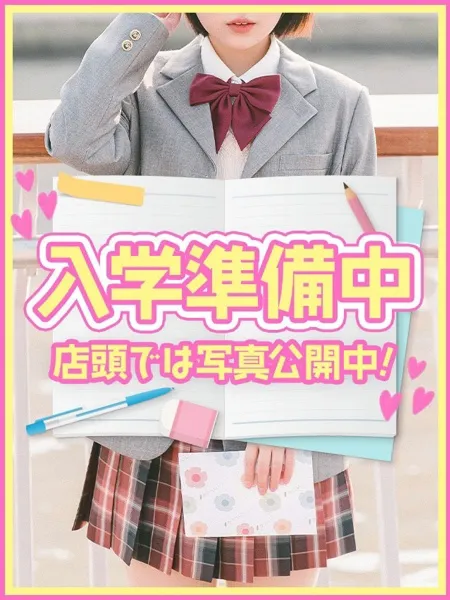 さくらの写真1枚目