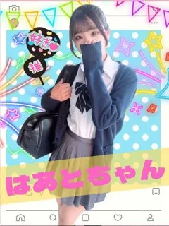 はあと/18歳 - (難波女子校生はやめられない)