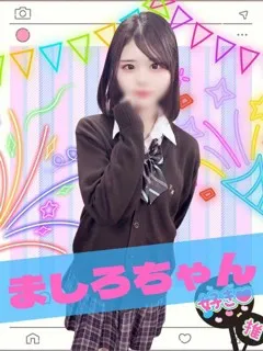 ましろの紹介写真