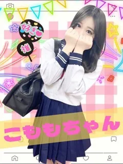 こももの紹介写真