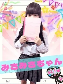 みさみさの紹介写真