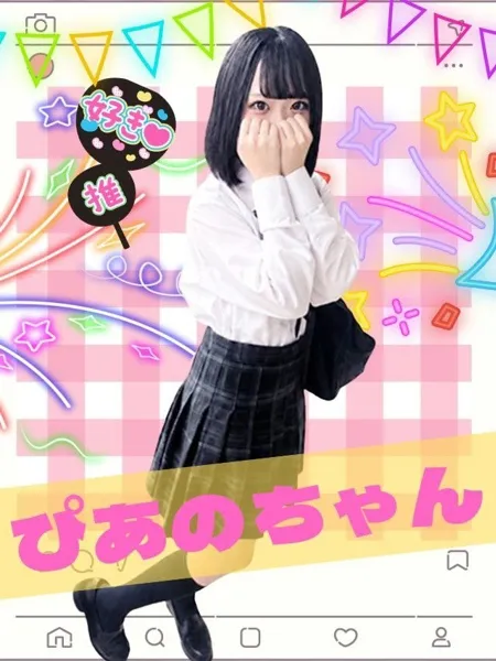 1枚目の写真