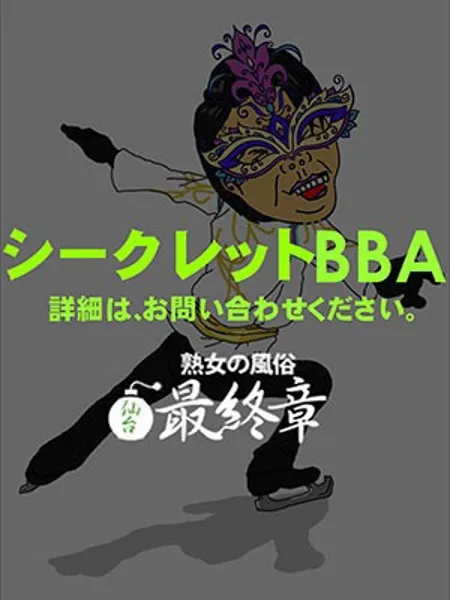 のばなの写真1枚目