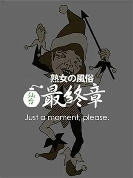 りさこの写真4枚目