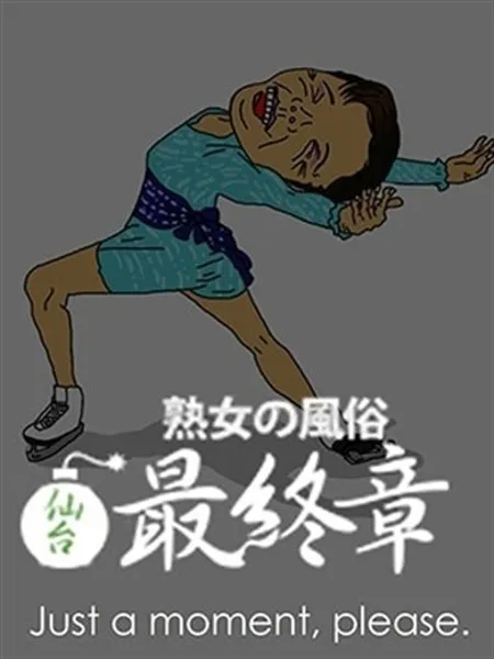 えつこの写真3枚目