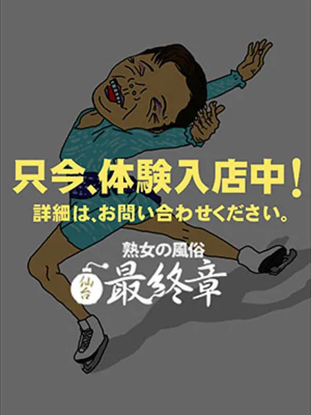 2枚目の写真