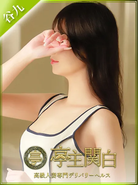 時任あやの写真1枚目